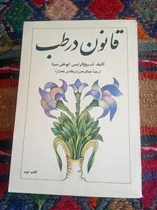 قانون