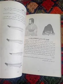 یوگا