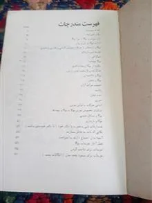 یوگا