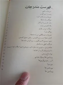 یوگا