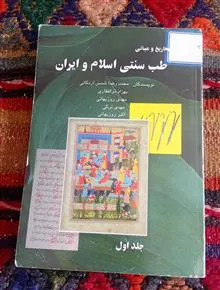 مروری