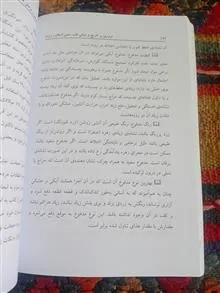 مروری