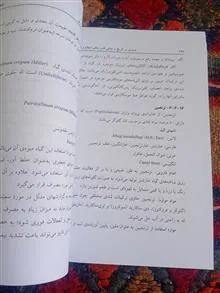 مروری