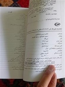 کتاب