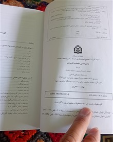 زمین