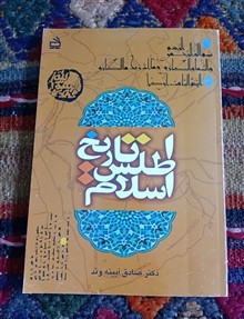 اطلس