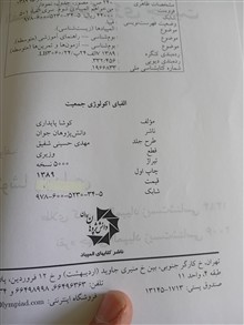 الفبای