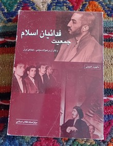 جمعیت