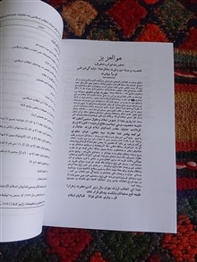 جمعیت