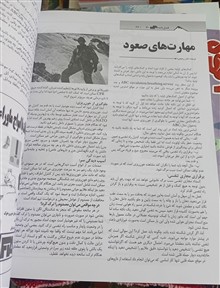 فصل