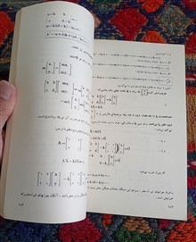 ریاضیات