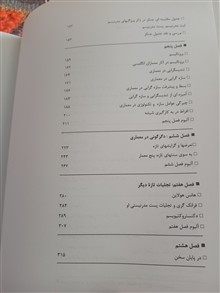 از