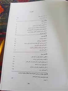 از