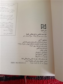 منشور