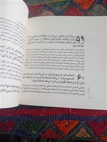منشور