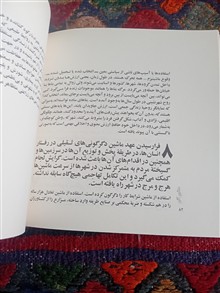 منشور