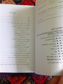 بررسی