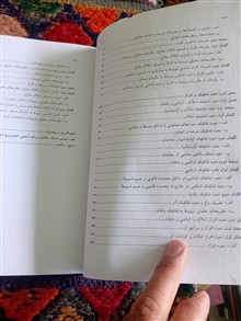 بررسی