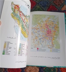 کارتوگرافی