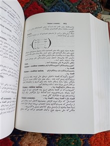 فرهنگ