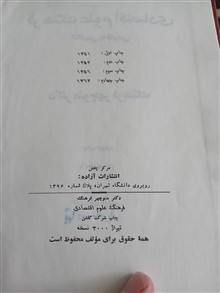فرهنگ