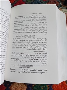 فرهنگ