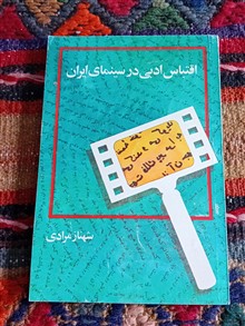 اقتباس