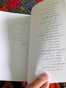 تاریخ