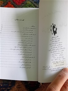 تاریخ
