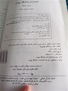 اصول