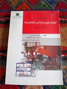 کاهش