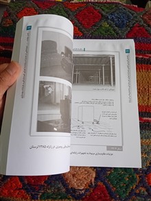 کاهش