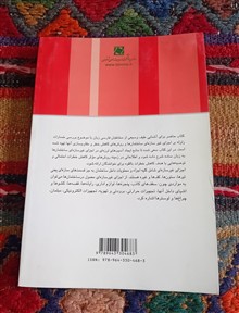 کاهش