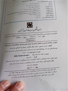 کاهش