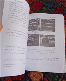 کاربرد
