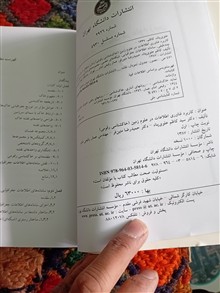 کاربرد