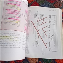 جانورشناسی