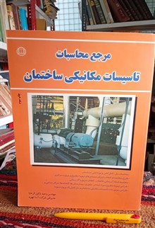 مرجع