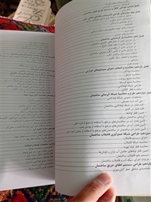 مرجع