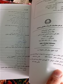 مرجع
