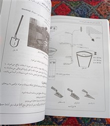 نقشه