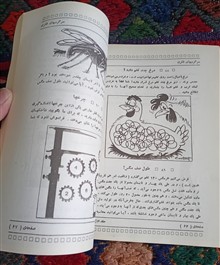 سرگرمیهای
