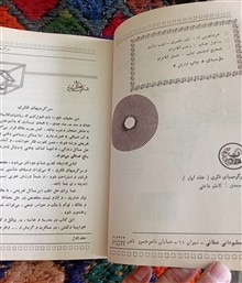 سرگرمیهای