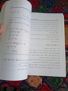 نخستین