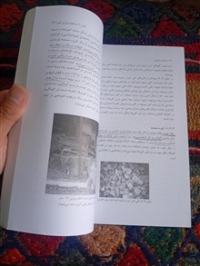 تاریخچه