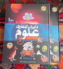 دایره