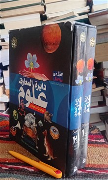 دایره