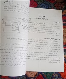 اصول