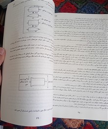 عیب