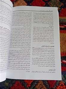 ژنتیک
